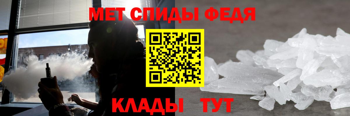 АМФЕТАМИН Premium Сланцы