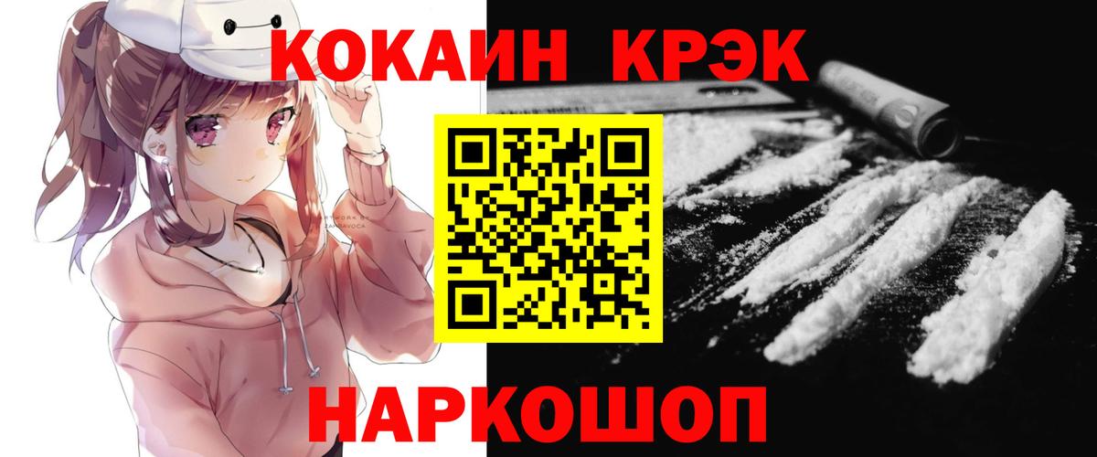 Кокаин Боливия Сланцы