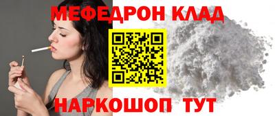 молекула духа Рыбинск