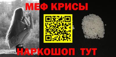молекула духа Рыбинск