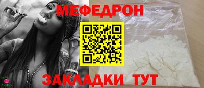 молекула духа Рыбинск