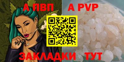 молекула духа Рыбинск