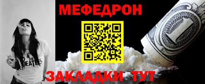 молекула духа Рыбинск