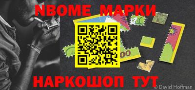 молекула духа Рыбинск