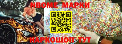 молекула духа Рыбинск