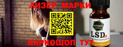 молекула духа Рыбинск