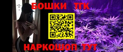 молекула духа Рыбинск