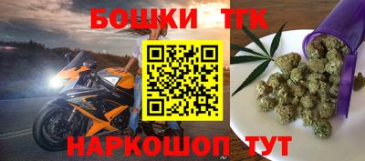 молекула духа Рыбинск