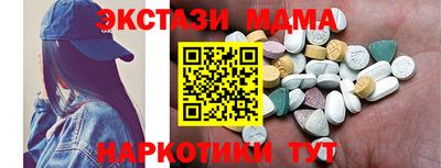 молекула духа Рыбинск