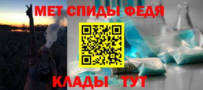 молекула духа Рыбинск