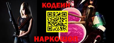 молекула духа Рыбинск
