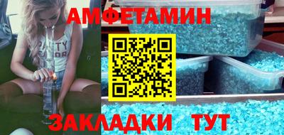 молекула духа Рыбинск
