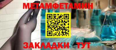 молекула духа Рыбинск