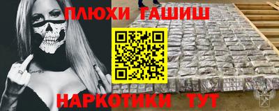 молекула духа Рыбинск