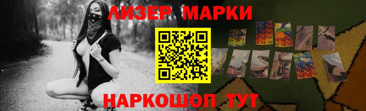 Лсд 25 экстази ecstasy  LSD-25 экстази ecstasy  Сланцы  Вход с VPN 