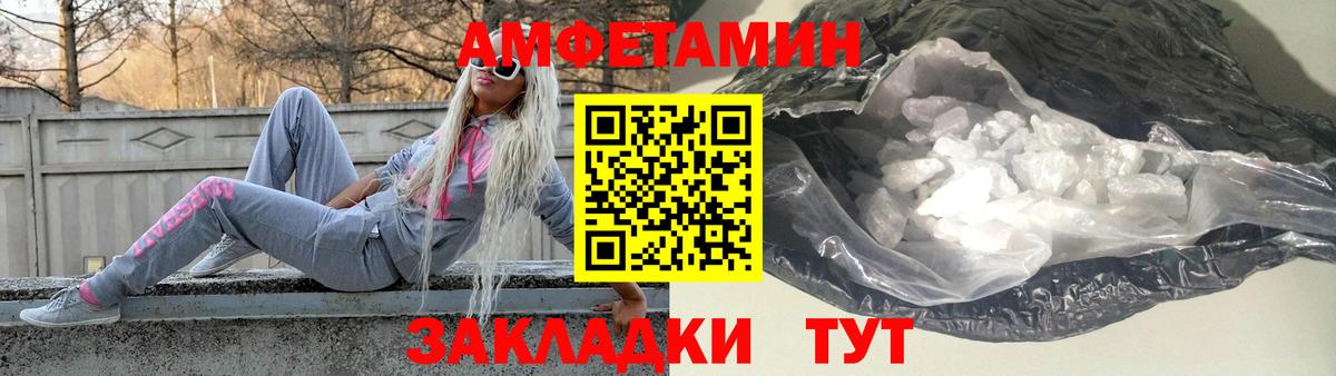 Сланцы  Метамфетамин Methamphetamine  Метамфетамин Methamphetamine  Вход с VPN 
