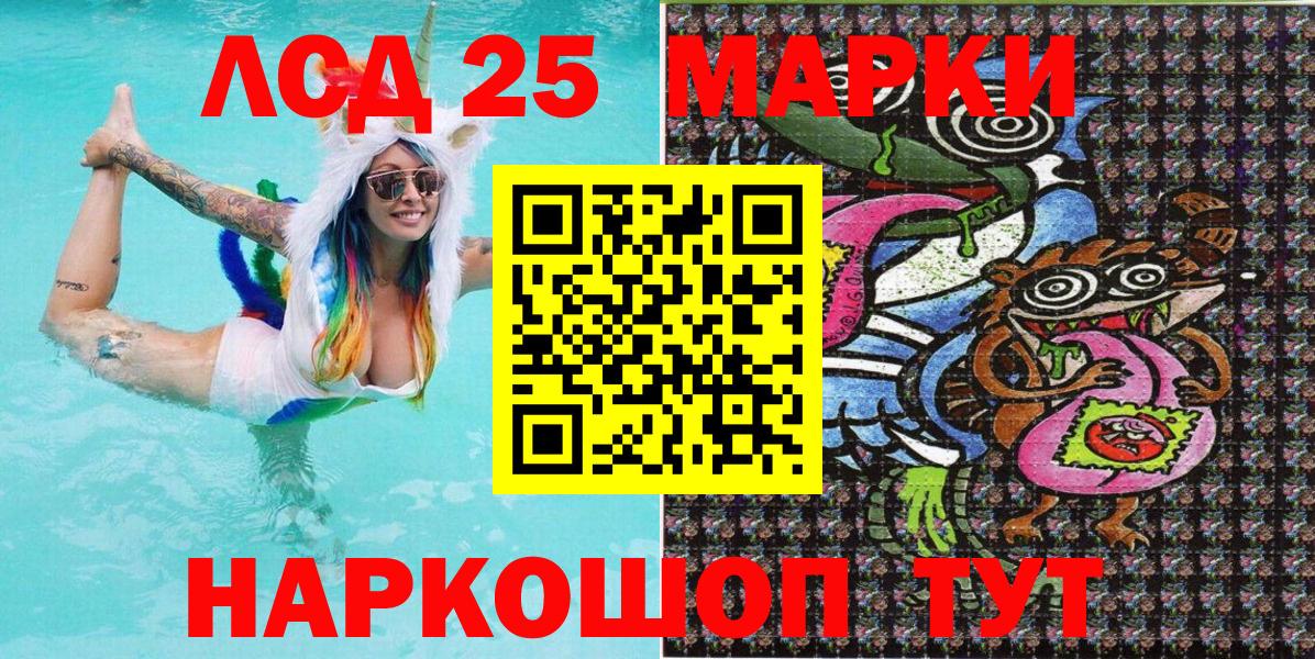 Наркотические марки  Вход с VPN  Наркотические марки 1,5мг  Сланцы  Наркотические марки 1,5мг 