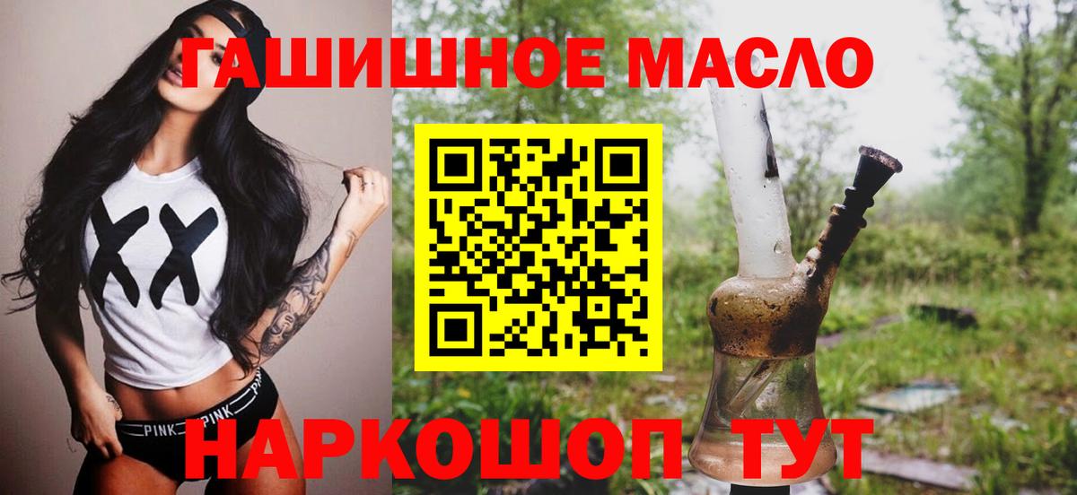 Дистиллят ТГК концентрат Сланцы