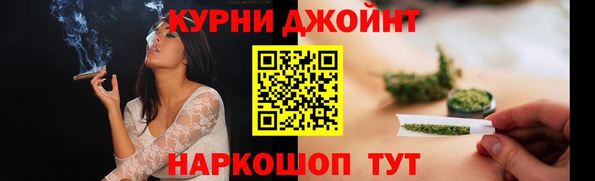 Канабис MAZAR Сланцы